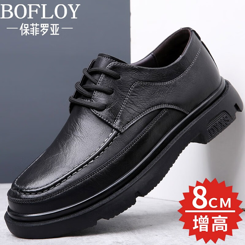 查增高鞋历史价格的网站|增高鞋价格走势