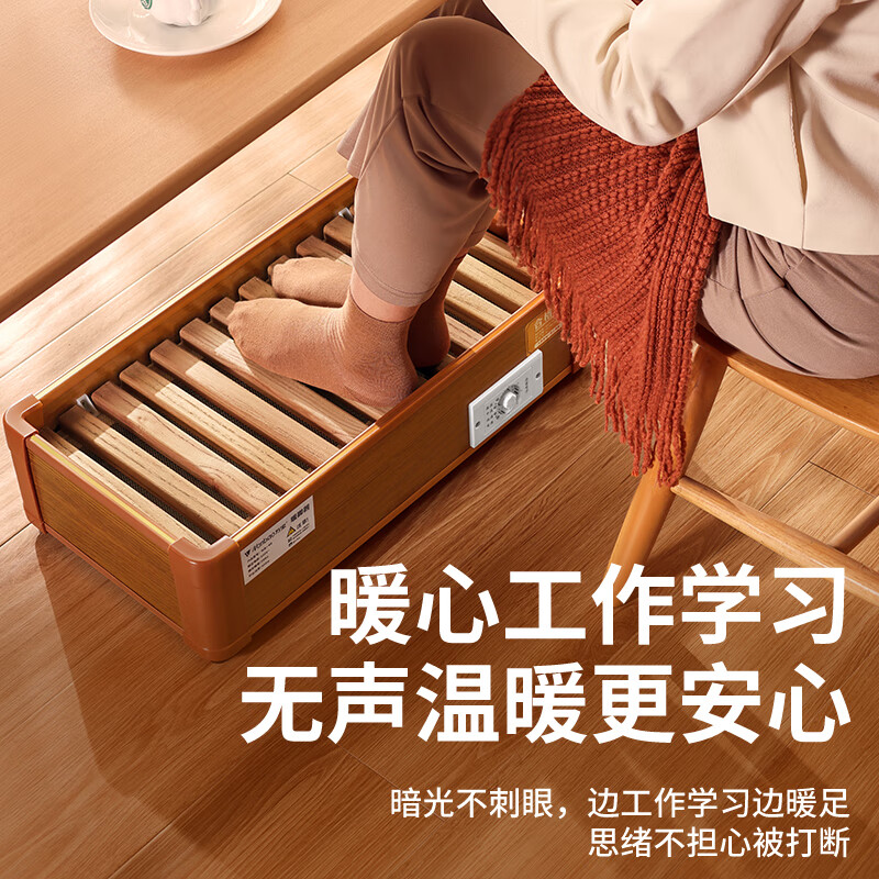 万宝实木烤火炉取暖器家用暖脚器烤火箱电暖足家用烤火器办公室烤脚取暖器烘脚器电热烤火盆客厅 儿童单人款33*30CM【智能控温-过热保护】