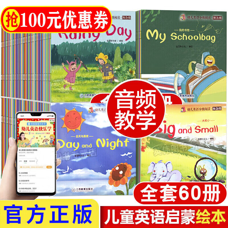 京东图书文具 2023-09-09 - 第27张 | 最新购物优惠券 京东图书文具 2023-09-09 - 第27张 | 最新购物优惠券