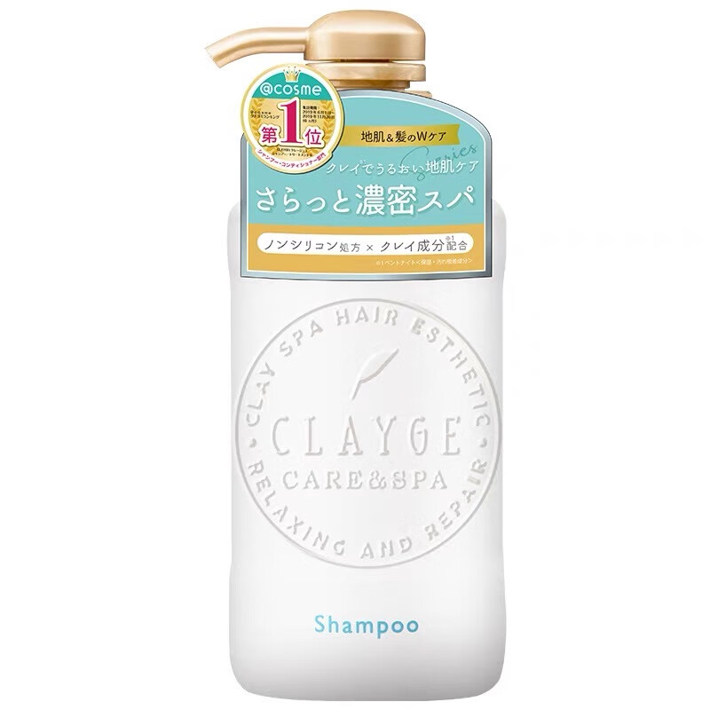 CLAYGE清爽蓬松洗发水500ml 温和清洁清香舒心 白色