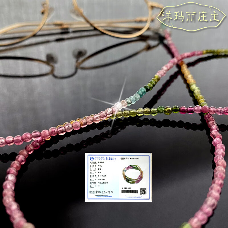 京东看装饰眼镜最低价|装饰眼镜价格历史