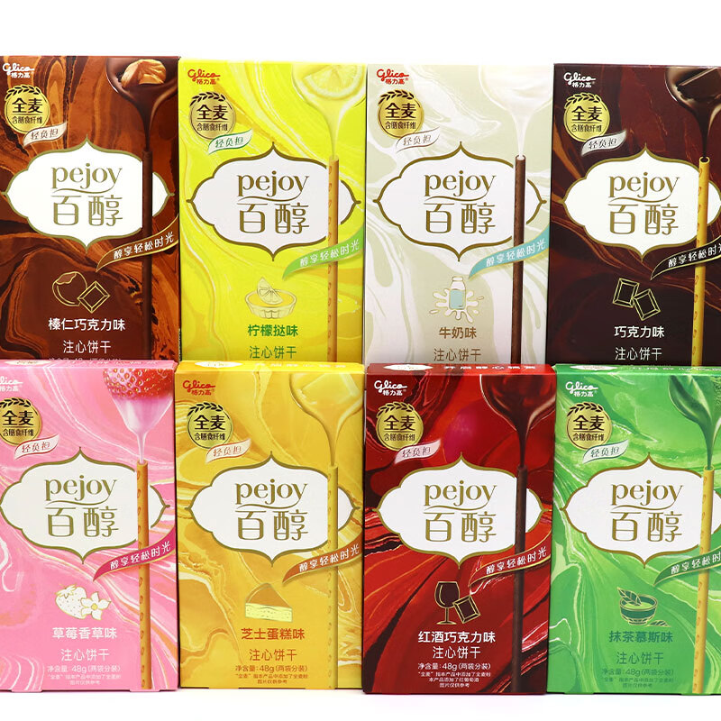 格力高(glico)百醇巧克力味注心饼干芝士抹茶百奇牛奶多口味混  1g