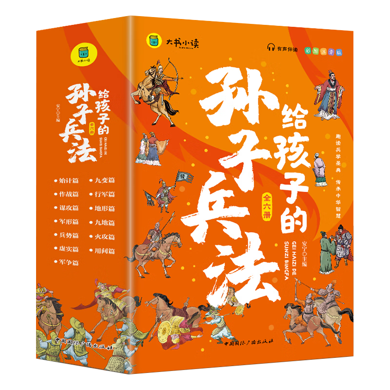 �����ӵ����ӱ�������װ6�ᣩСѧ���ʻ�ע����Ȥ��Ȥζ�������ӱ������ܱ��������˽⴫ͳ�Ļ� �����Ķ� �Ķ� �����麮���Ķ����ٿ�������⺮�������Ķ����ڶ���ʡǮ��