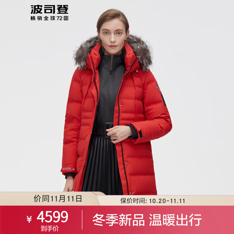 【极寒系列】波司登2021年秋冬新款羽绒服女高端户外系列毛领防风保暖