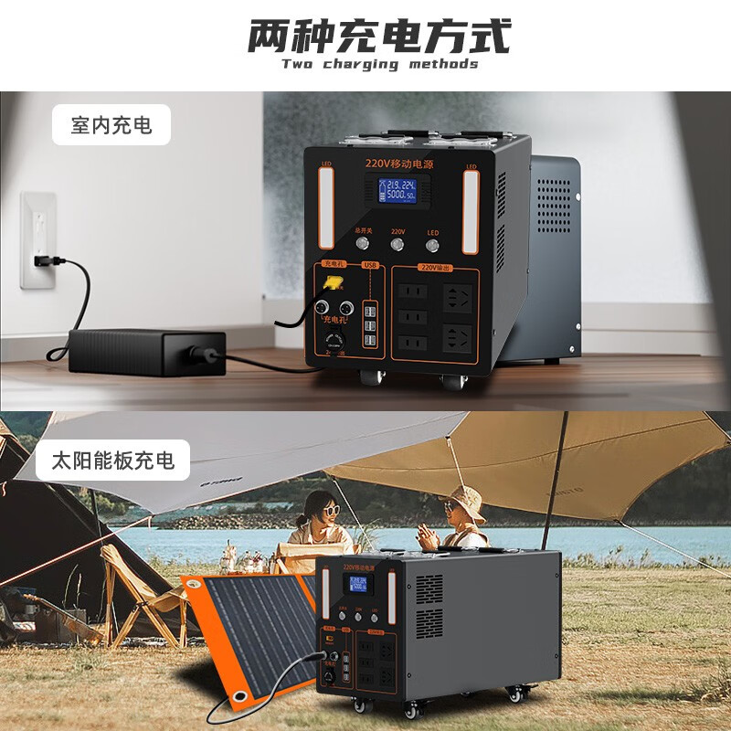 特锐锶5500W超级电站户外储能电池怎么样？评测：热门推荐，不容错过-图片3