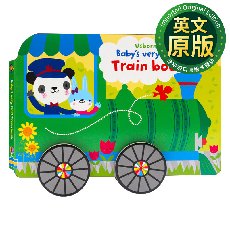 Usborne Baby’s Very First Train Book 英文原版绘本 小火车造型纸板书 英文版 进口英语原版书籍