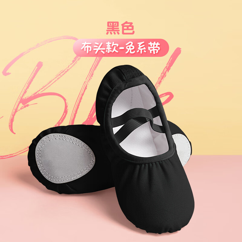 ���ڲ�������ϵ��Cuulrite�� �赸Ь���˶�ͯ�赸��������ЬŮͯ��ϵ��������Ь���跫��Ь ��ɫ-��ͷ��ϵ�� 30