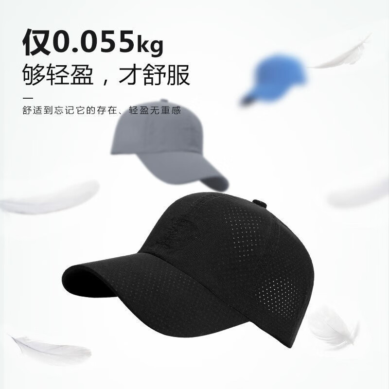 万宏达帽子夏款男棒球帽轻薄网眼网孔遮阳帽中老年夏季帽子户外鸭舌帽 经典卡其色 均码