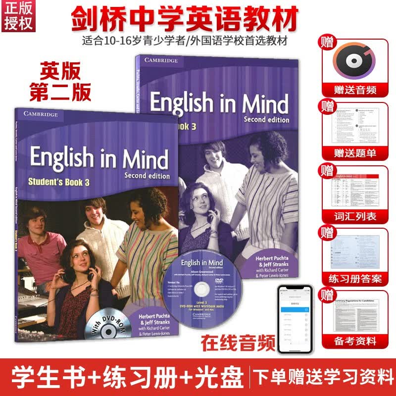 剑桥KET/PET考试用书 英版English In Mind 第二版 S12345级 学生用书 青少版EIM教材剑桥英语教材 英文原版进口教材 3级别 剑桥PET+考试 学生书+练习册+DVD