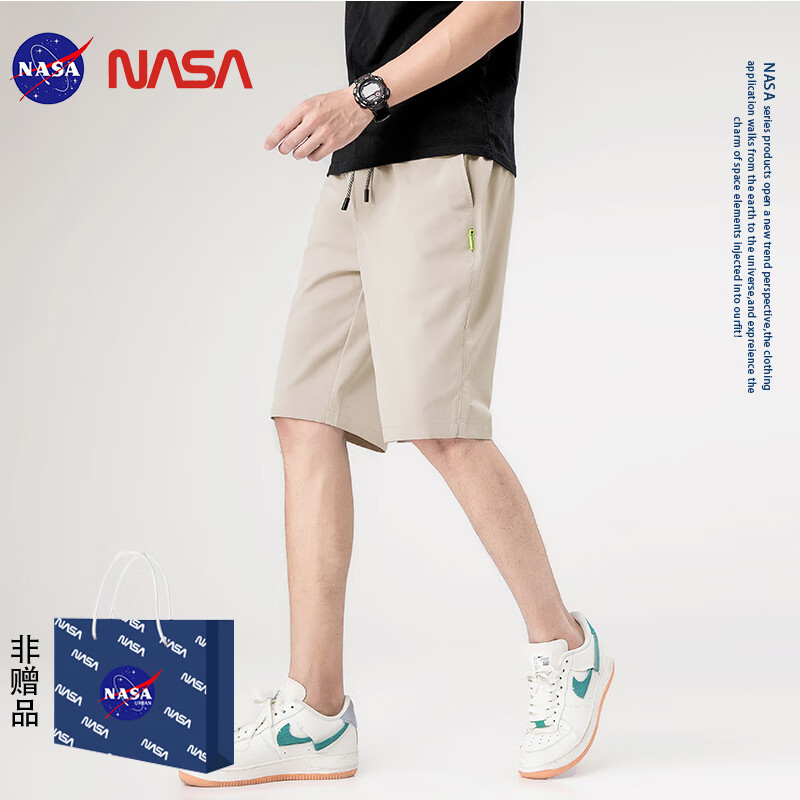 查短裤商品价格的App哪个好|短裤价格走势图