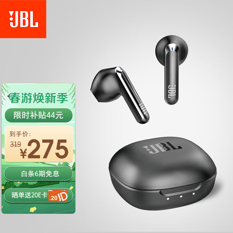 JBL T280TWS X2 真无线蓝牙耳机 半入耳音乐耳机 通话降噪运动防汗 苹果安卓手机带麦游戏耳机 星空黑属于什么档次？