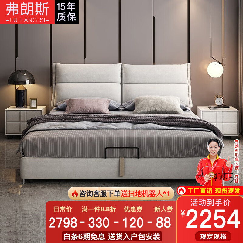 京东布艺床如何查看历史价格|布艺床价格走势图