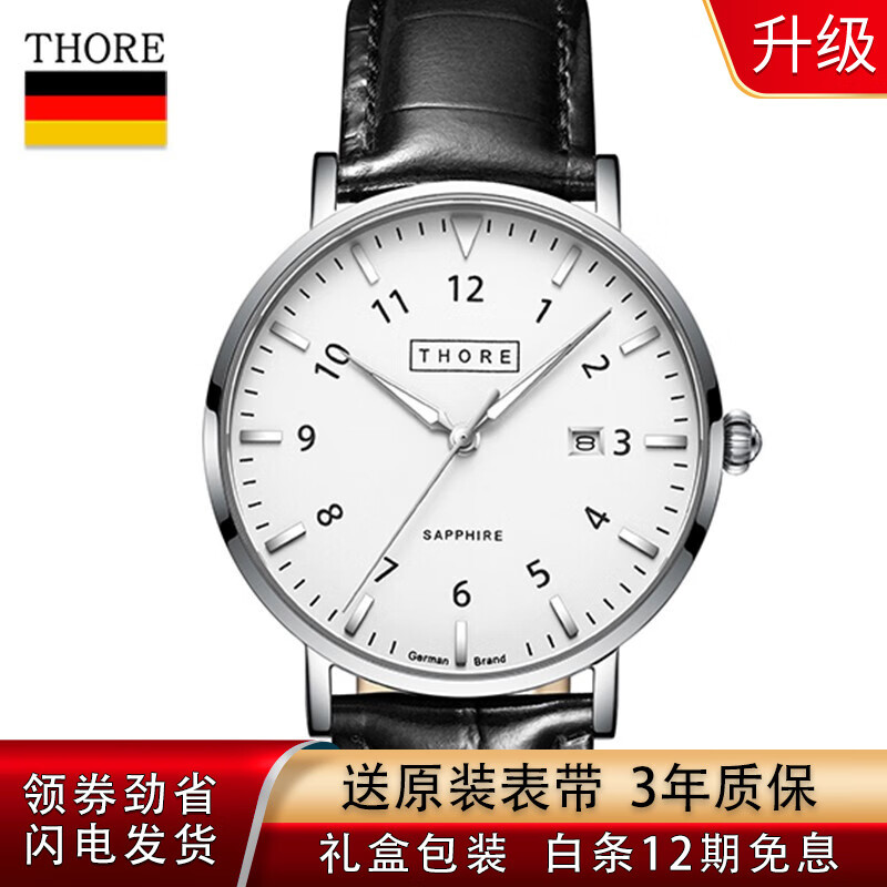 德表产品历史价格|德表价格走势