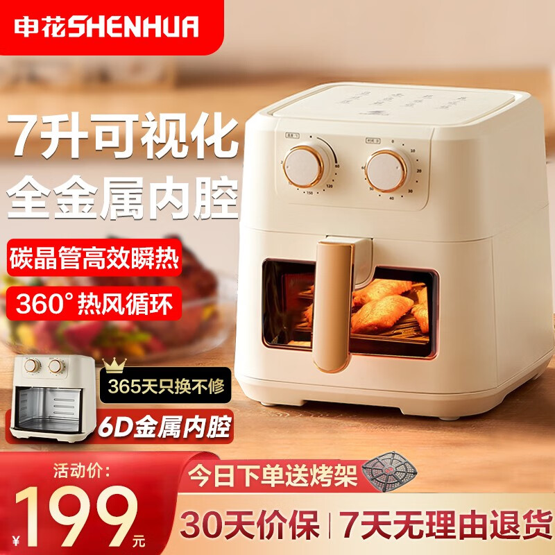 空气炸锅全网最低价格历史|空气炸锅价格比较