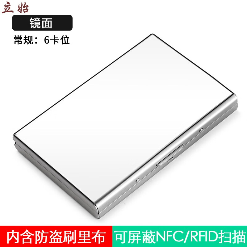 查京东卡包名片夹往期价格App|卡包名片夹价格走势图