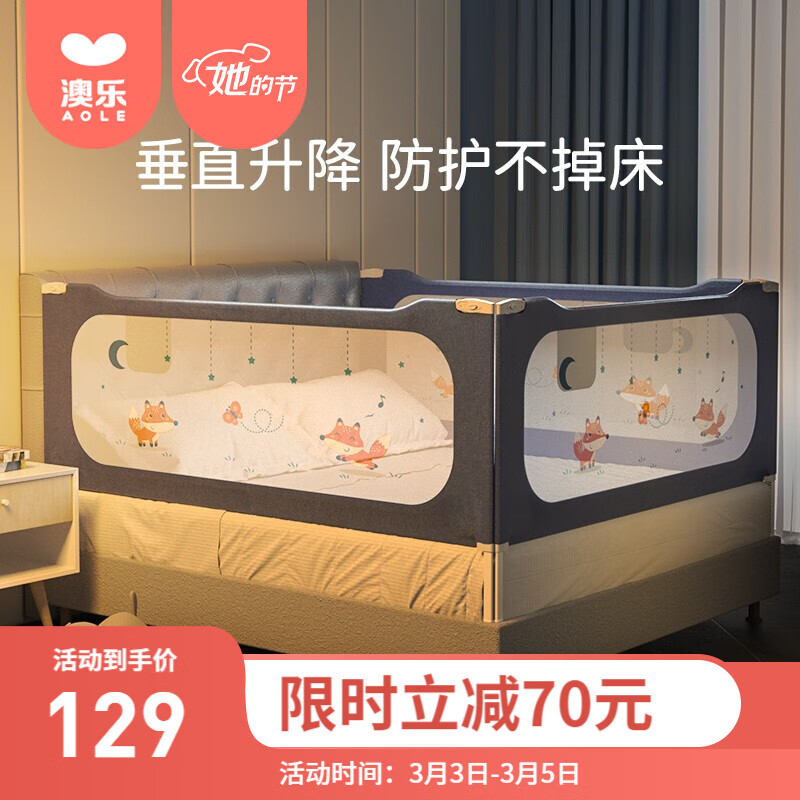 京东母婴玩具 2021-03-05 - 第7张  | 最新购物优惠券