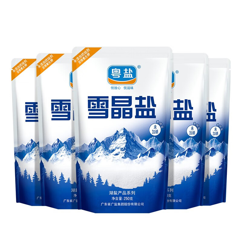 粤盐 无碘盐 未加碘雪晶盐250g*5包（套装）品质湖盐未添加抗结剂