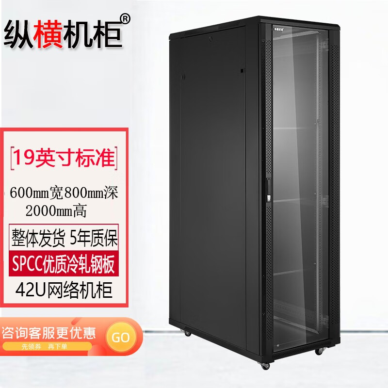 怎么查看京东UPS电源历史价格|UPS电源价格走势