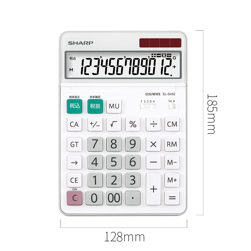 夏普SHARP夏普计算器EL-S452高颜值白色办公时尚商务计算器财会办公文具台式计算器大按键太阳能计算器 【无语音 大号】EL-S452