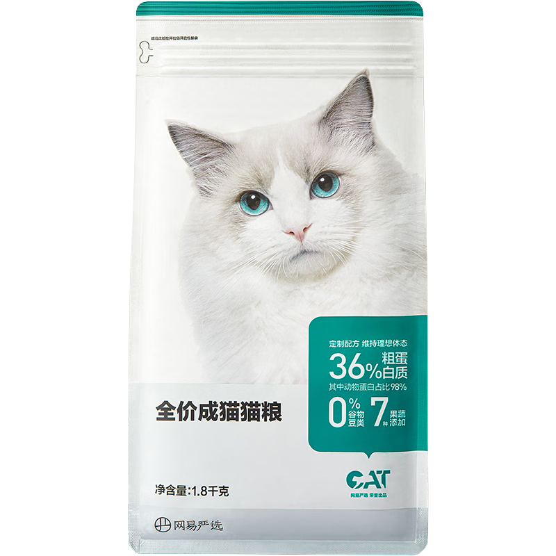 ���ڲ�����������ѡè�� ȫ��Ӣ�����̲�żͨ���ͳ���è���� ��è��1.8kg