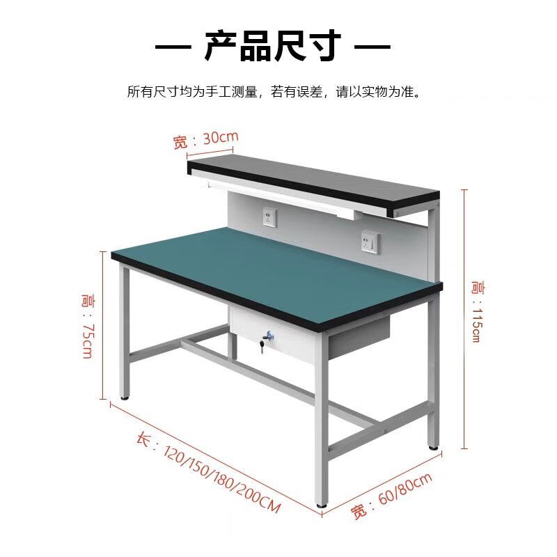 防静·电工作台带灯检验桌子实验手机维修台车间生产 定制尺寸客服