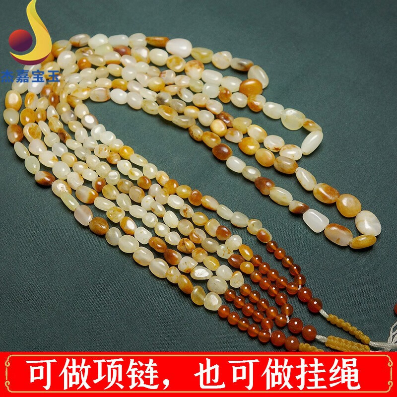 杰嘉宝玉   原创新款新疆和田玉项链玉石吊坠男士挂件绳黄沁皮子原石女士项链带证书