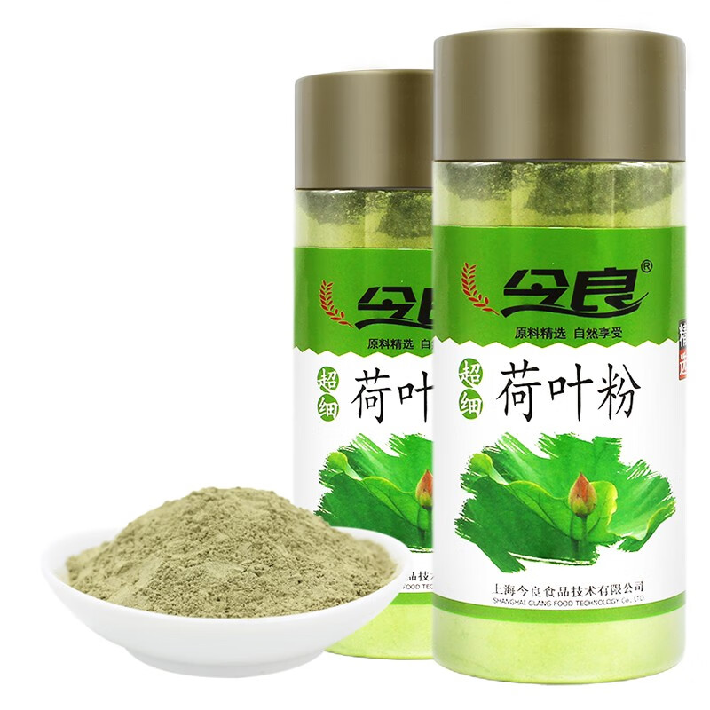 今良超细荷叶粉200g纯粉罐装纯荷叶超细磨粉冲饮粉荷叶茶粉冲泡