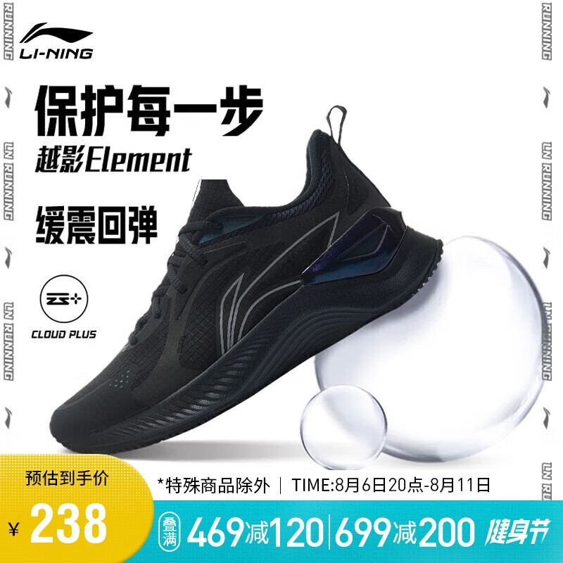 京东新品首发 2023-08-09 - 第2张  | 最新购物优惠券