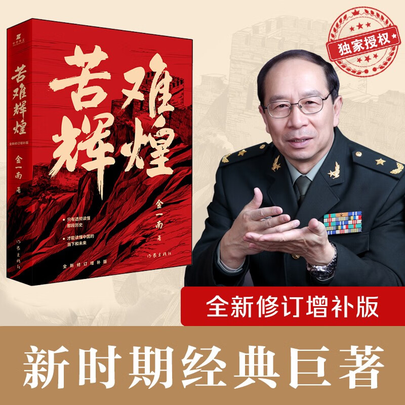 京东图书文具 2021-05-06 - 第22张  | 最新购物优惠券