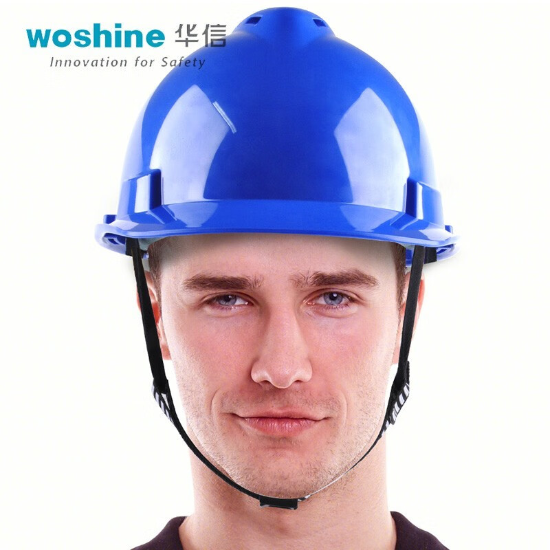 华信(woshine)abs安全帽建筑工地安全帽vplus安全帽 旋钮键 可印logo