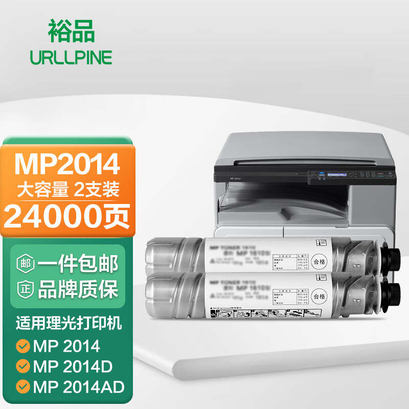 裕品硒鼓：卓越品质，稳定表现，您的智能选择|硒鼓价格走势图分析