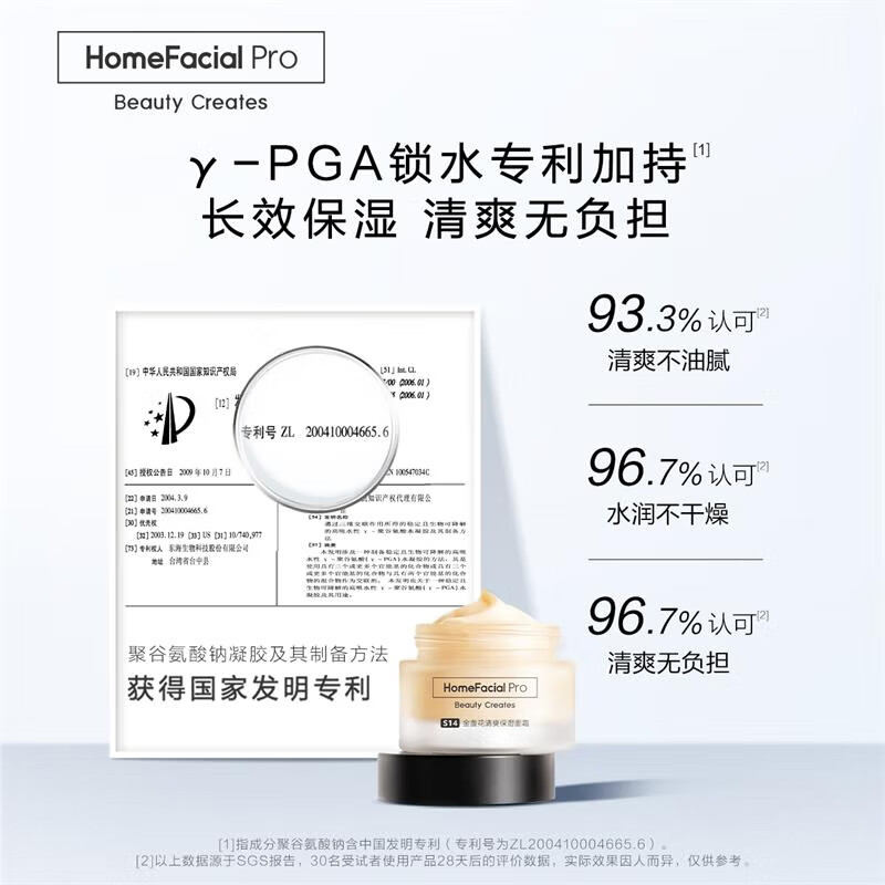 hfp保湿控油洁面水乳护肤套装 金盏花爽肤水湿敷水护肤礼物 金盏花水180ml+金盏花面霜50g