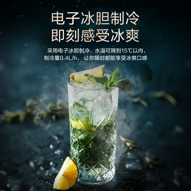 美的（Midea）家用净水器 美的管线机 全通量匹配 高温杀菌 智能触控 壁挂式直饮机 速热饮水机 极光MG908-D