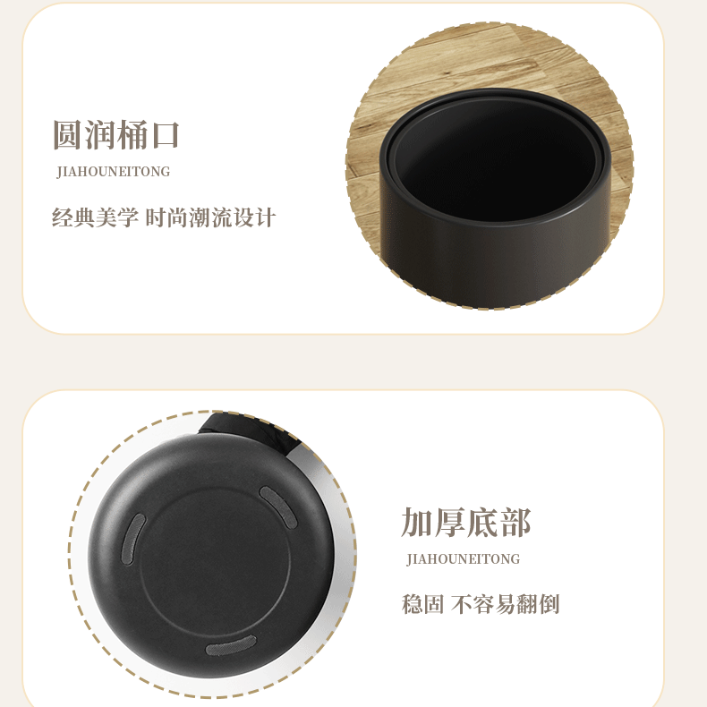 科灵网红ins风高颜值垃圾桶加厚轻奢加大简约实用甄选家居厚实新中式 无盖式- 质感黑 8L 【网红力推】