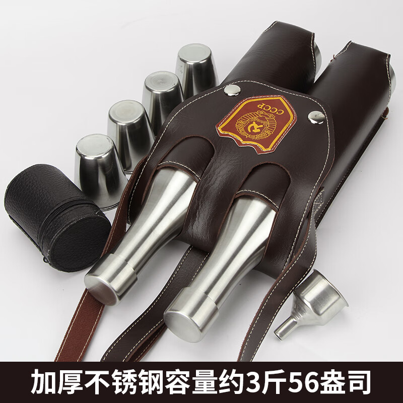 翼荏便携酒壶304不锈钢随身小酒壶金属酒瓶户外便携双瓶