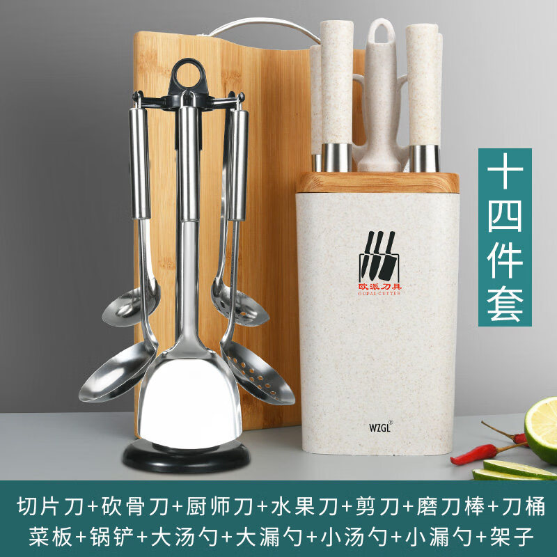欧派厨房刀具套装价格走势,高质量锋利度好的小麦色六件套
