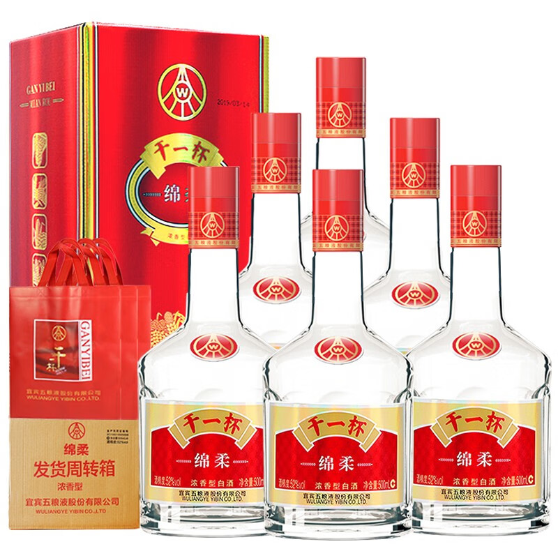 五粮液(wuliangye)股份干一杯绵柔浓香型白酒礼盒装高度纯粮食节日