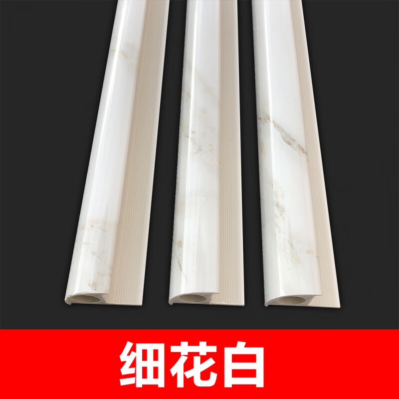 5米石塑瓷砖收口线仿大理石墙角包边条石材阳角线压边饰线条 c型(带边