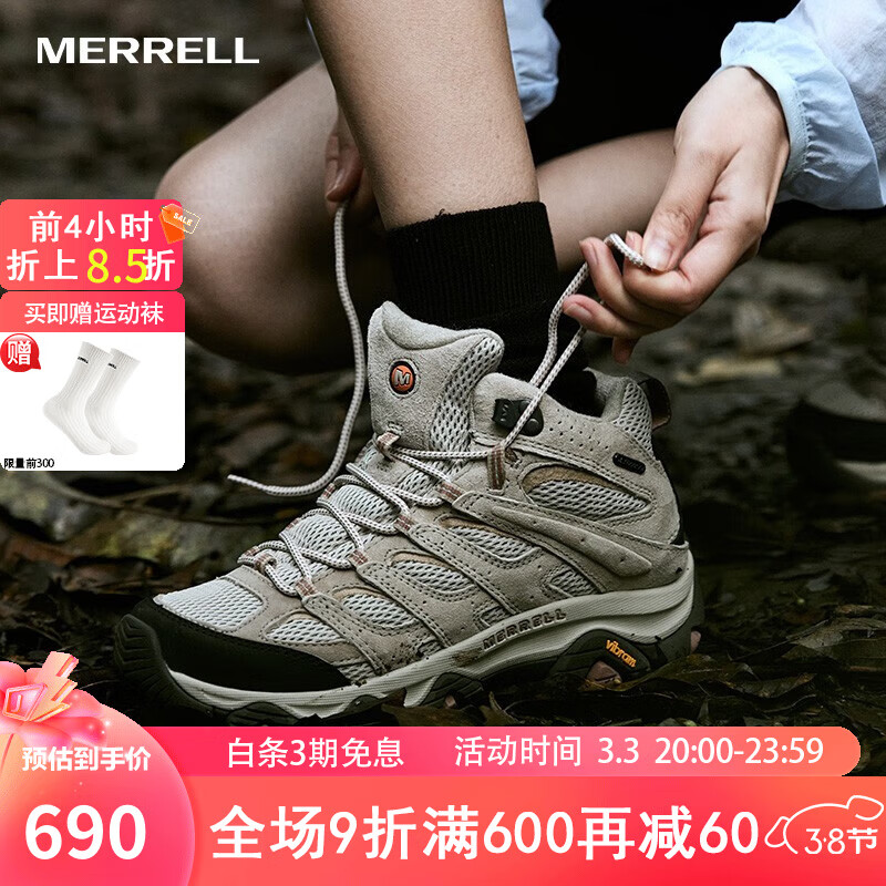 迈乐（Merrell）户外减震徒步鞋女MOAB3MID WP中帮防水透气防滑耐磨登山鞋 J036330白灰黑 38
