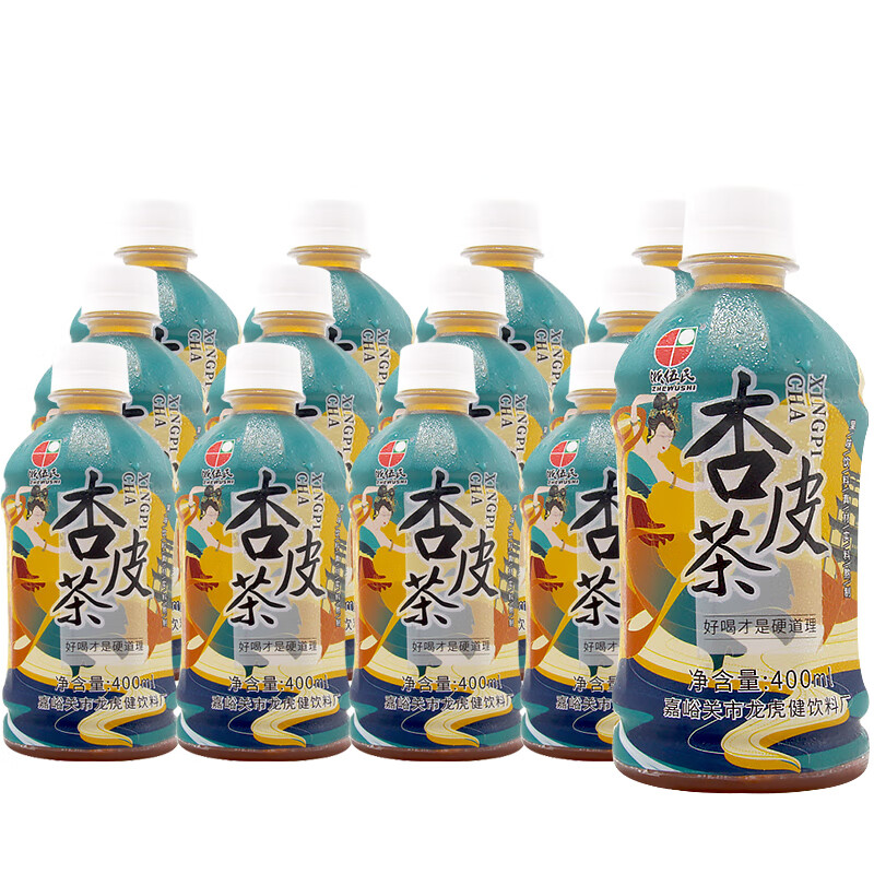 浙伍氏杏皮茶敦煌杏皮水甘肅特產(chǎn)陳皮水果汁飲料 【整箱】杏皮茶400ml*15瓶