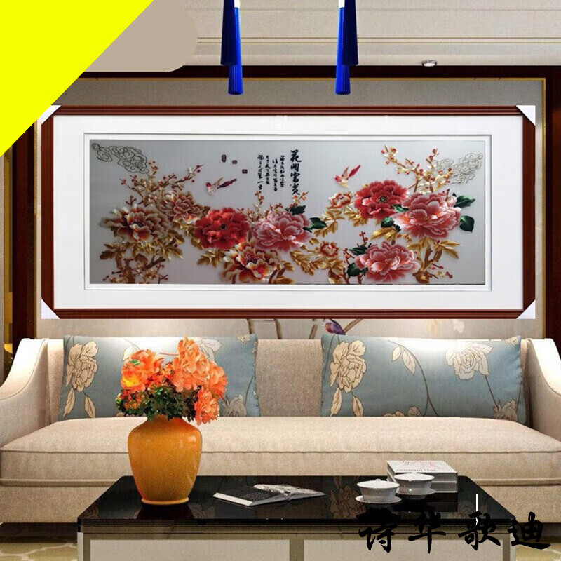 京东拼购商品 2023-07-23 - 第30张  | 最新购物优惠券