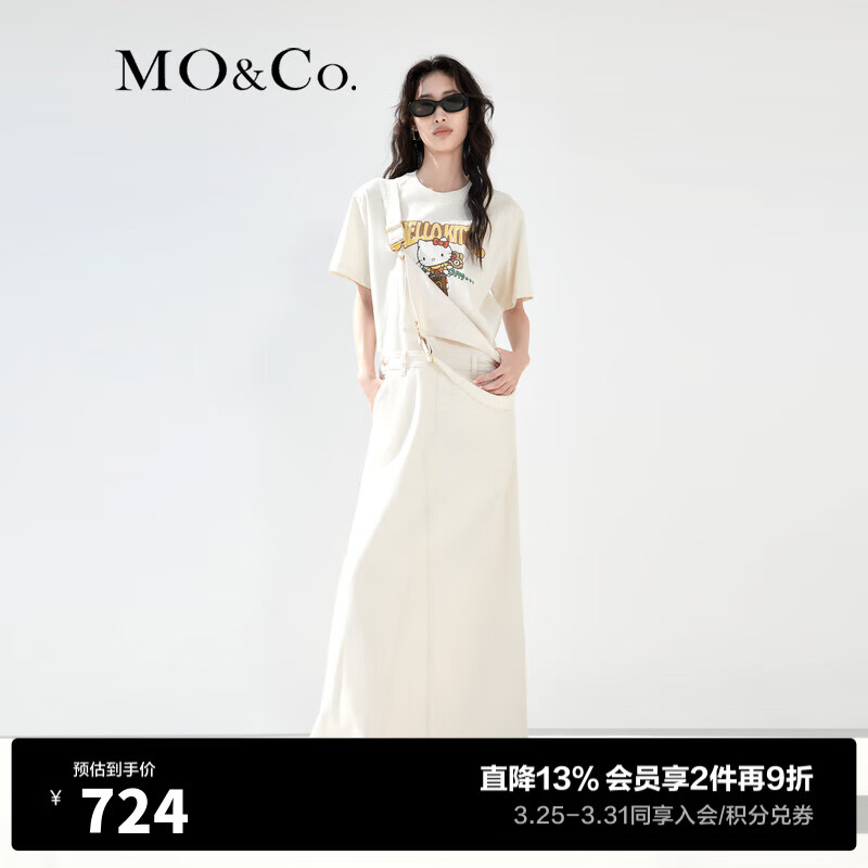 MO&Co.后开叉长款米白色牛仔连衣裙背带裙日系气质裙子女 米杏色 S/160