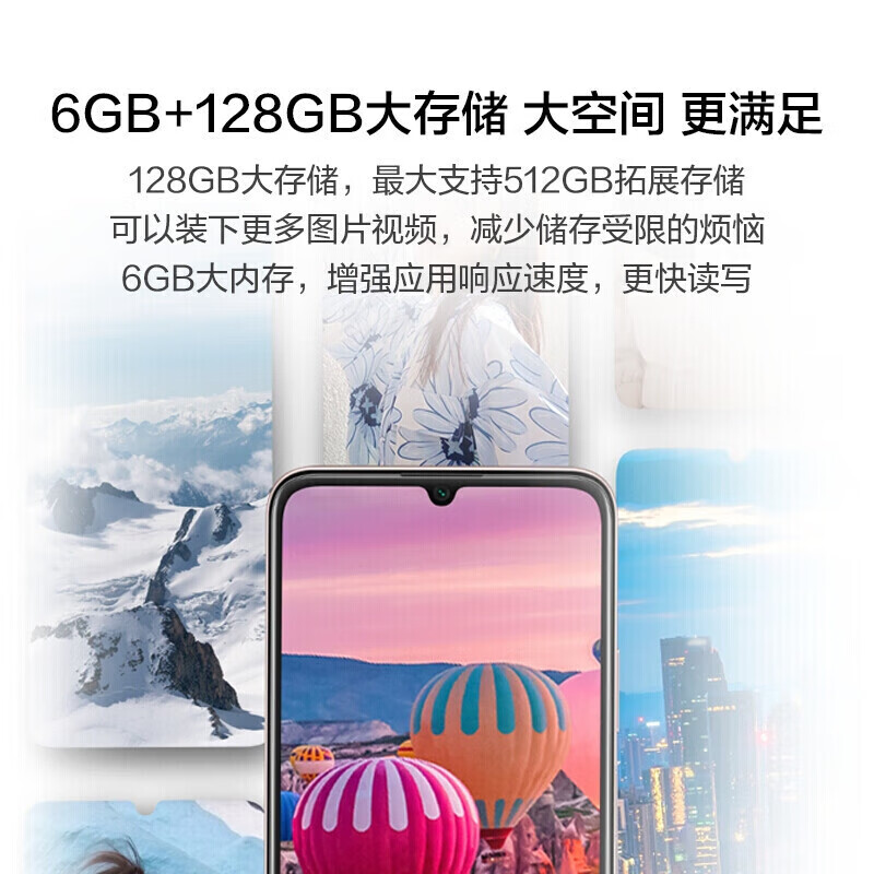 U-Magic 优畅享20 全新未激活 5G 5000mAh大电池 6.6英寸高清大屏 全网通手机 亮黑色 6GB+128GB