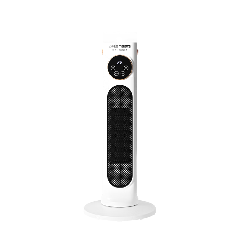 ���ڲ����������Malata������ʯīϩȡů������ů���������ʽȡů�������ȫ�����¿�����ů��ԡ��С̫�����ȷ��ʡ�� ����ů���á�50�OTPC�մ�+��Ƶ����+����ң��