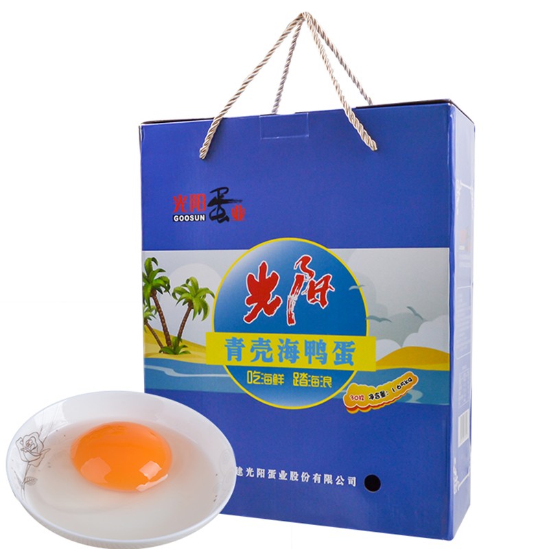 光阳蛋业 青壳海鸭蛋30枚(1650g) 生态养殖 新鲜鸭蛋 礼盒装海鸭蛋