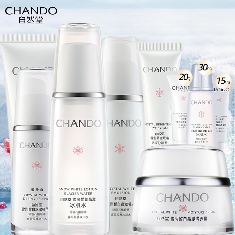 ڲȻãCHANDOѩװϴˬˮҺಹˮʪɫ Ȼļ׽ˮ龫