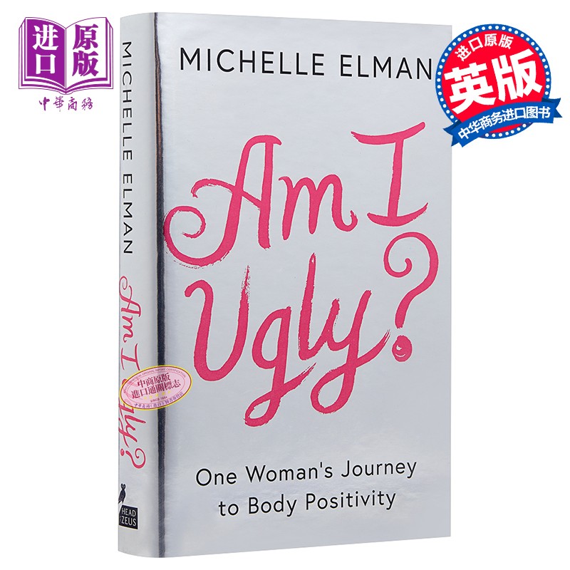 网络红人米歇尔埃尔曼《我丑吗?》英文原版am i ugly?michelle elman