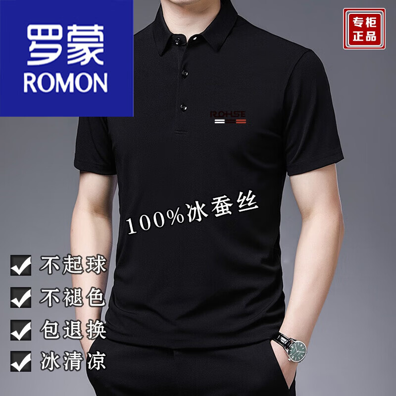 ���ڲ��������ɣ�ROMON����ɣ��˿����t�����ļ��¿������������з�����ɱ�˿POLO������ ��ɫ M 165����90-115��