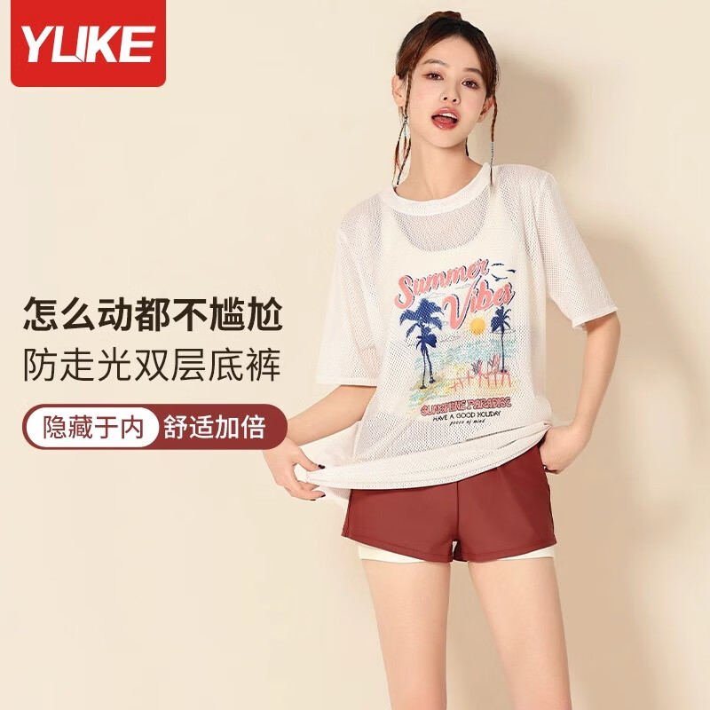 羽克泳衣女保守分体三件套2025新款大码遮肚显瘦泡温泉高级感游泳衣 热带夏威夷三件套 2XL 【 建议体重115-130斤】