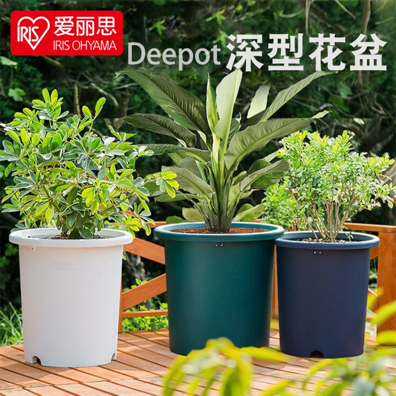 爱丽思（IRIS）花盆彩色Deepot深型加厚盆树脂圆口绿萝绣球月季铁线莲花塑料花盆 14号深绿（加深型） 单盆